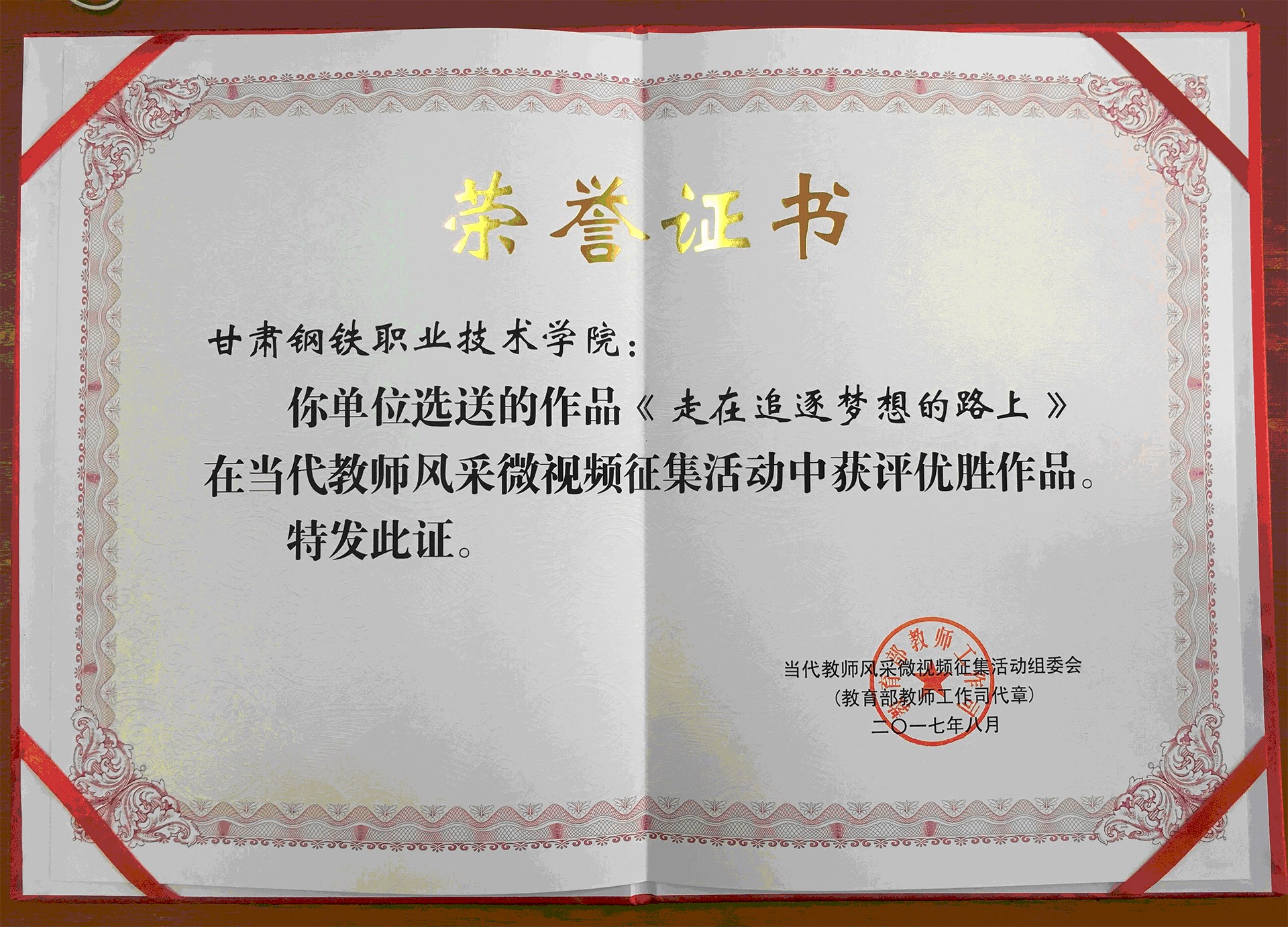 尊龙凯时 - 人生就是搏!