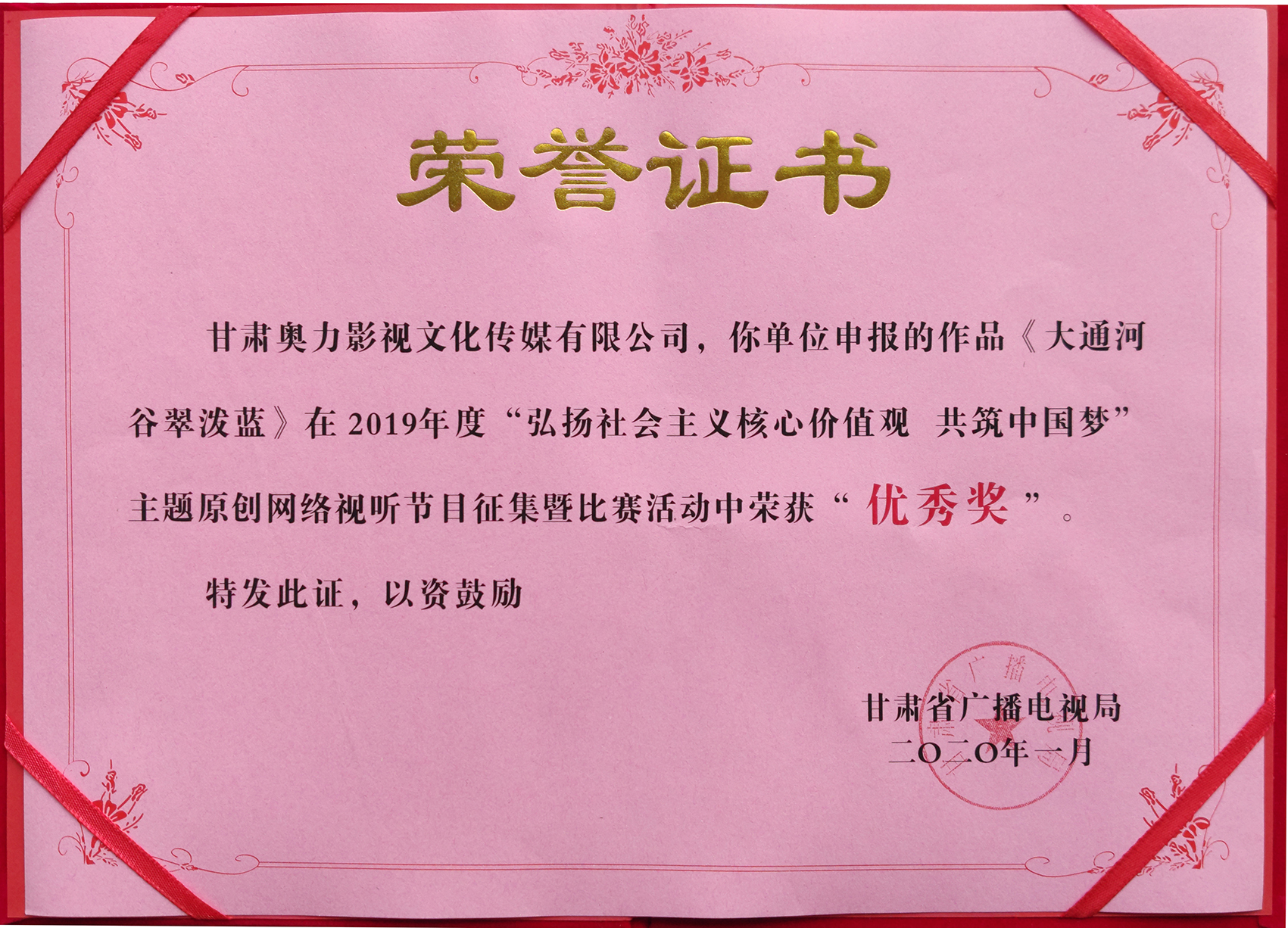 尊龙凯时 - 人生就是搏!