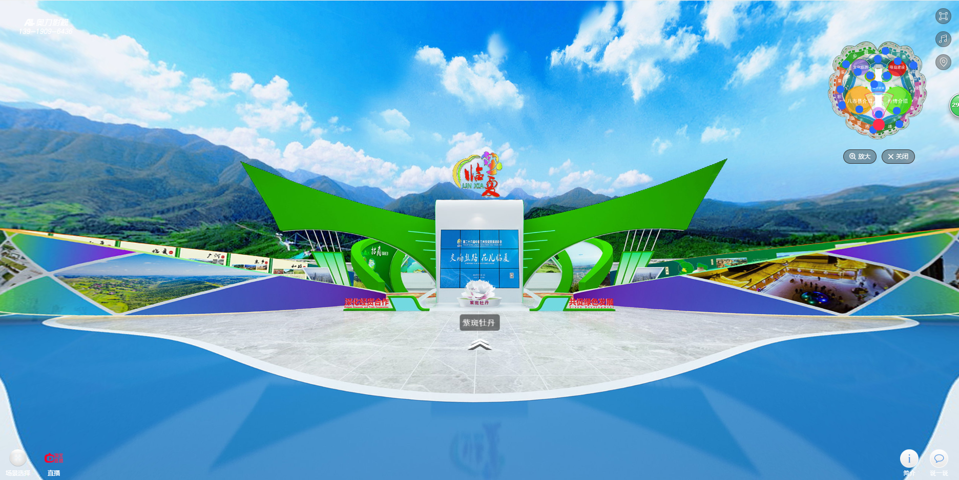 尊龙凯时 - 人生就是搏!